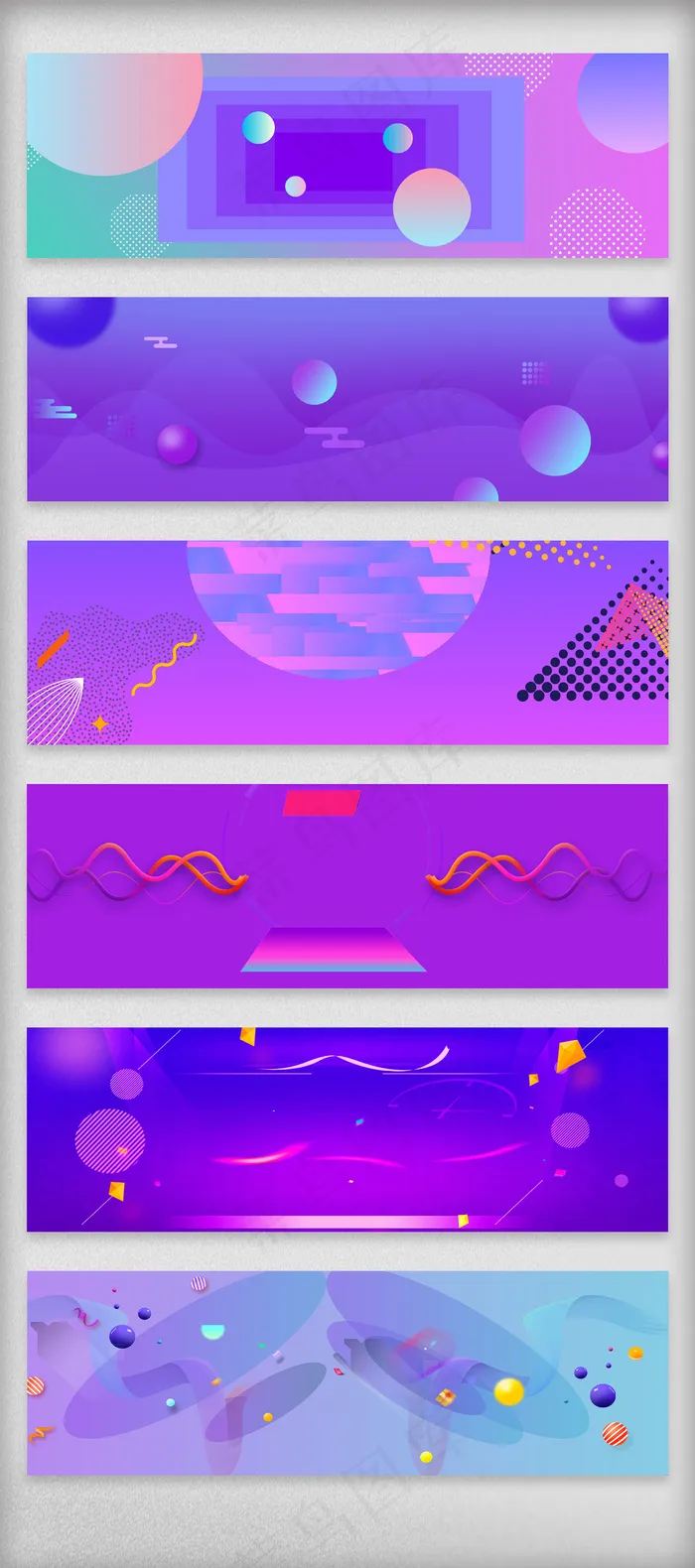 创意淘宝购物banner海报背景psd模版下载