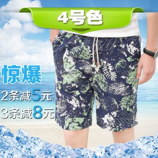 淘宝天猫直通车蓝色主图免费下载