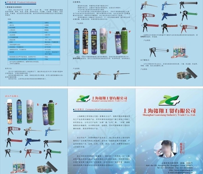 产品简介图片cdr矢量模版下载