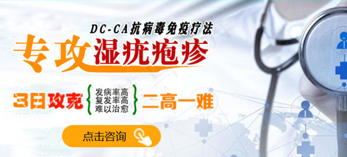 医疗广告设计psd模版下载