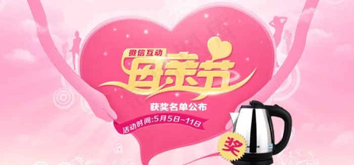 家装banner广告设计psd模版下载