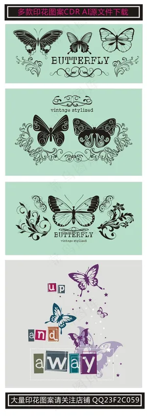 蝴蝶印花图案欧式花纹
