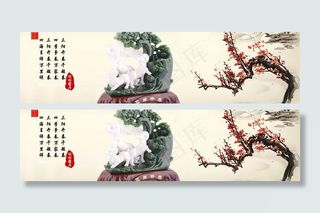 家居摆件海报图片