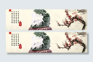 家居摆件海报图片