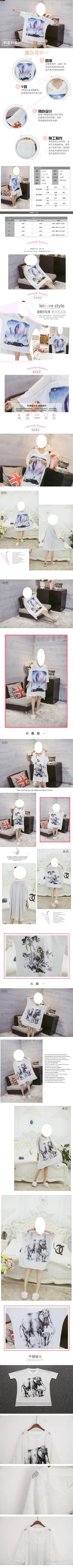 美人鱼T恤大吗宽松女装睡衣详情页淘宝电商