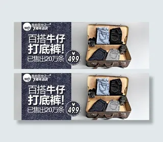 白搭牛仔打底裤