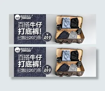 白搭牛仔打底裤 白搭牛仔打底裤