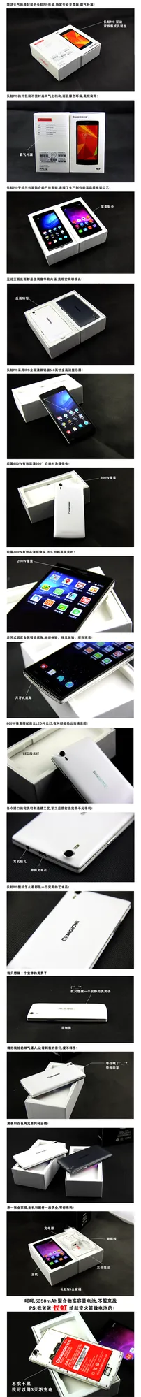 长虹N9手机实物拍摄详情页psd模版下载