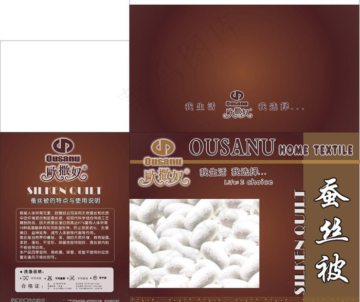 蚕丝被包装图片cdr矢量模版下载
