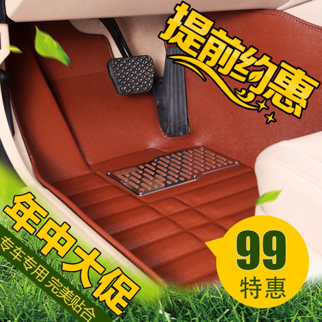 汽车脚垫主图