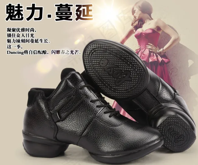 秋冬舞蹈鞋正品舒适psd模版下载