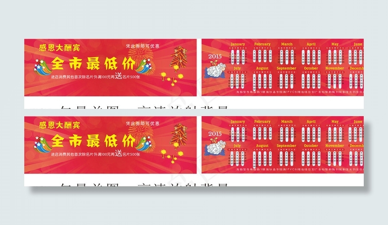 广告公司优惠券图片cdr矢量模版下载