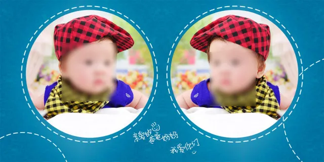 超酷儿童相册模板