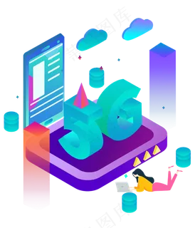 手机5G网络场景装饰图,免抠元素