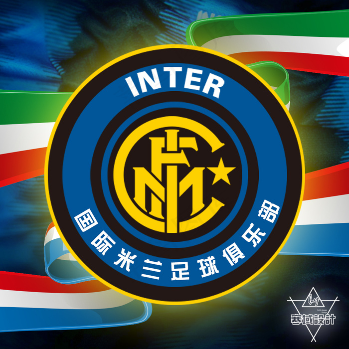 国际米兰logo(1000X1000(DPI:200))psd模版下载