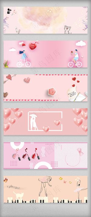 唯美清新简洁风护肤美妆海报背景