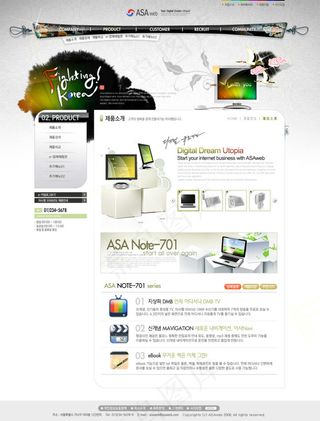 韩国模板PSD分层模板水墨风格网页...