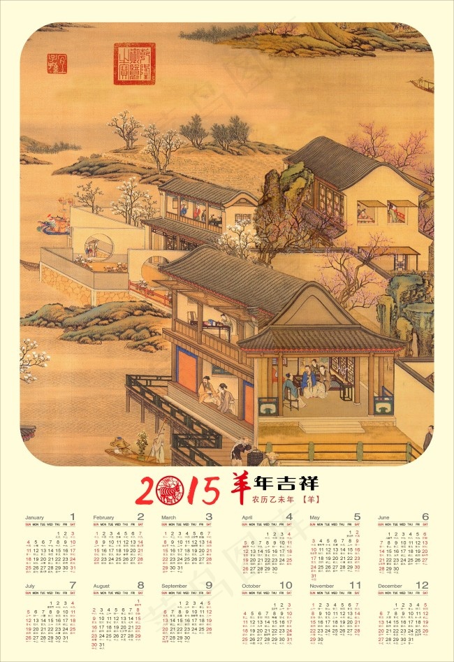 2015日历矢量素材cdr矢量模版下载