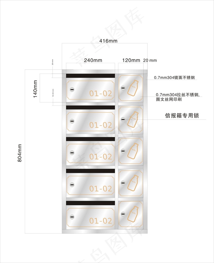 信奶箱图案cdr矢量模版下载