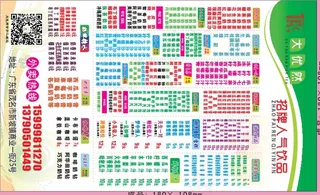 茶饮店外卖单设计_CDR素材下载-外卖单