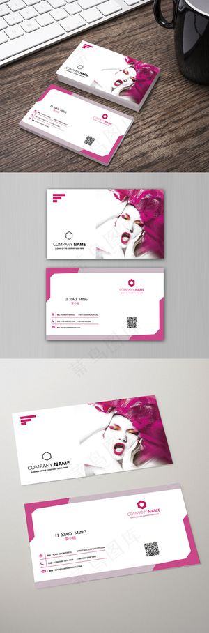 美妆化妆品美甲潮流大气商务通用名片...