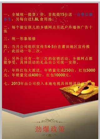 安琪儿莆田图片