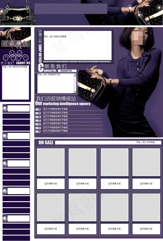 紫色系列淘宝包包店铺淘宝免费模板