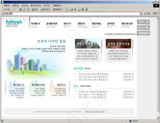 简约大气网页模版