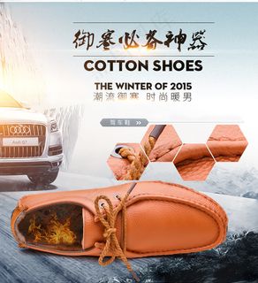 保暖棉鞋