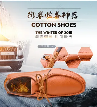 保暖棉鞋