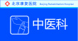 中医科cdr矢量模版下载