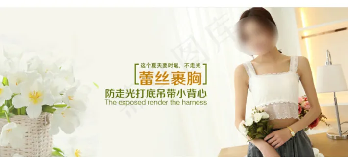 吊带背心 女装轮播海报