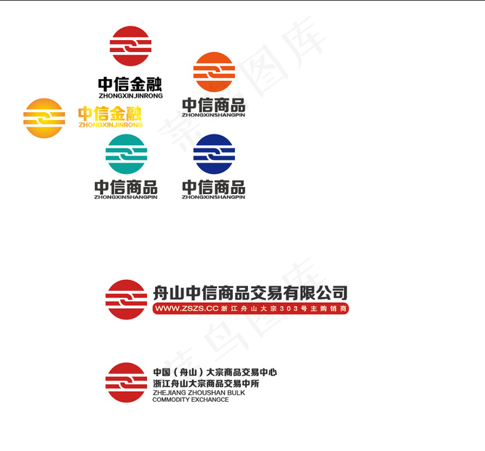 中信商品ai矢量模版下载
