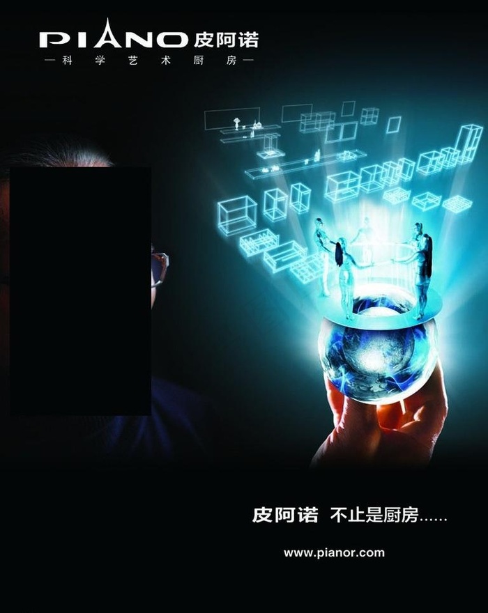 皮阿诺图片