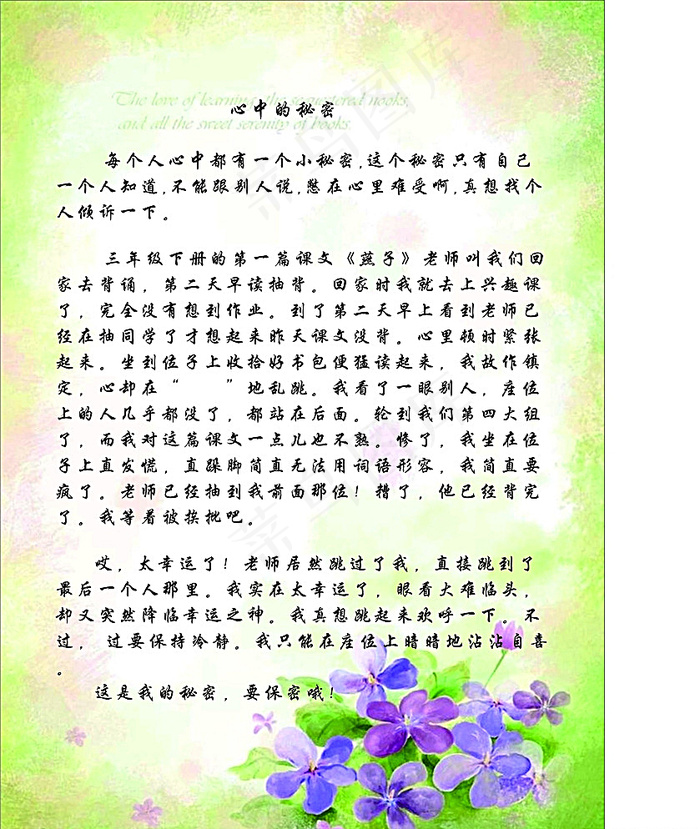绿色背景图片cdr矢量模版下载
