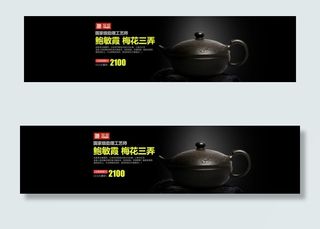 双十二活动广告图片