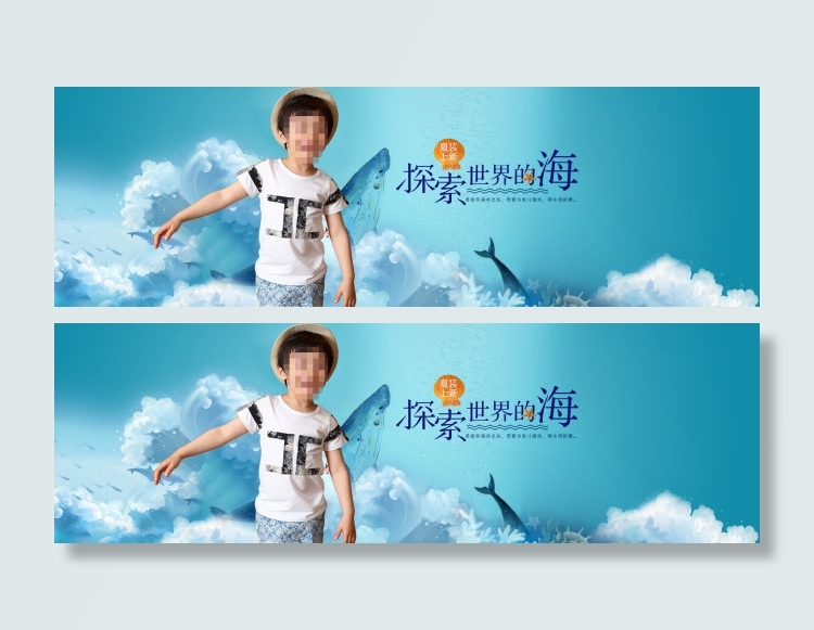 天猫夏季童装海报psd模版下载