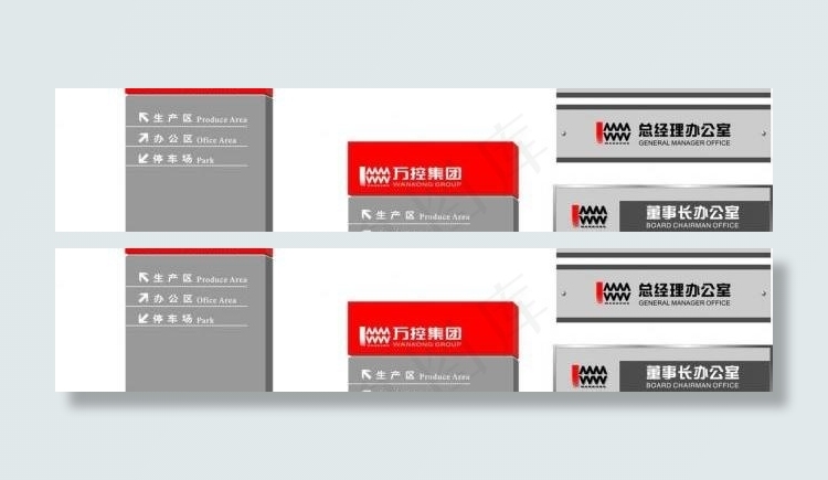 户外立牌效果图及科室图片cdr矢量模版下载