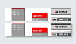 户外立牌效果图及科室图片