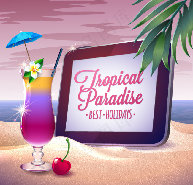 沙滩度假插画矢量素材