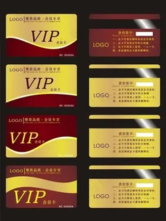 vip会员卡图片