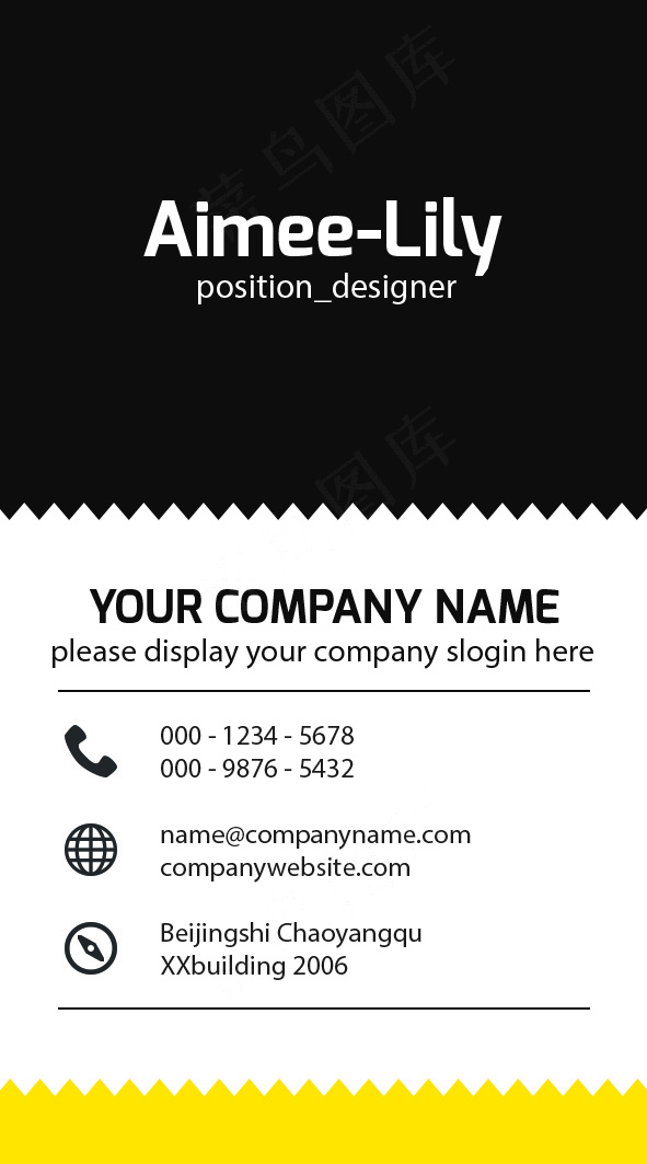 2017简约商务竖版名片设计