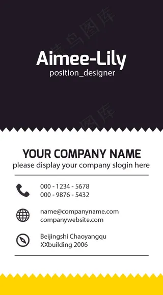 2017简约商务竖版名片设计