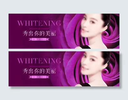 美容banner