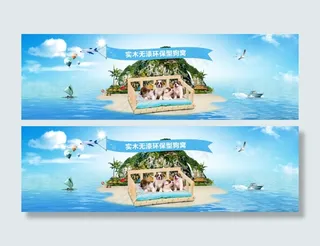 淘宝天猫狗窝海报