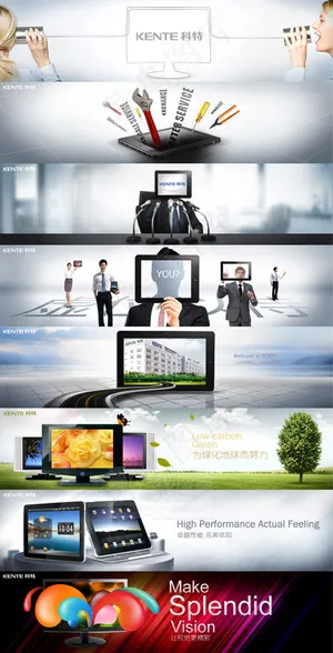 科技banner分层素材