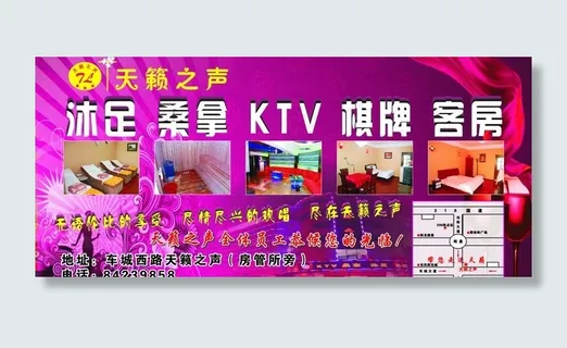 ktv广告招牌图片
