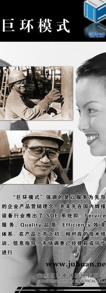 易拉宝图片(2268X5669(DPI:72))psd模版下载