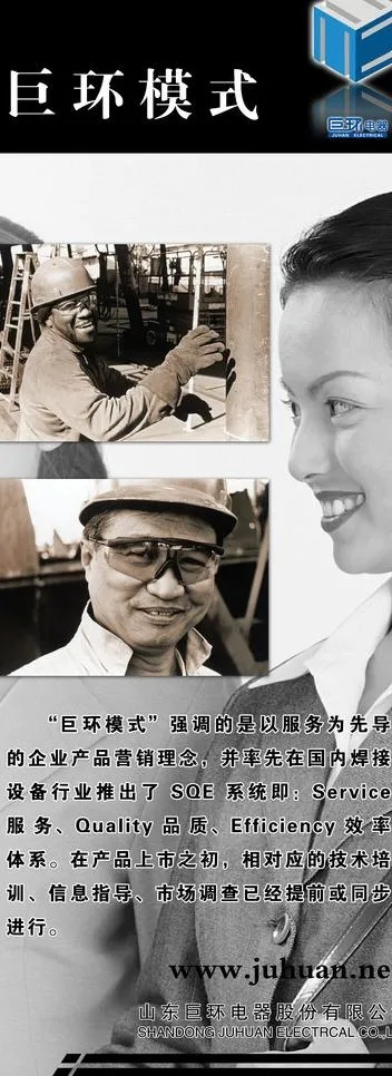 易拉宝图片(2268X5669(DPI:72))psd模版下载