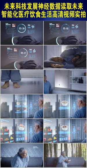 未来科技发展神经数据